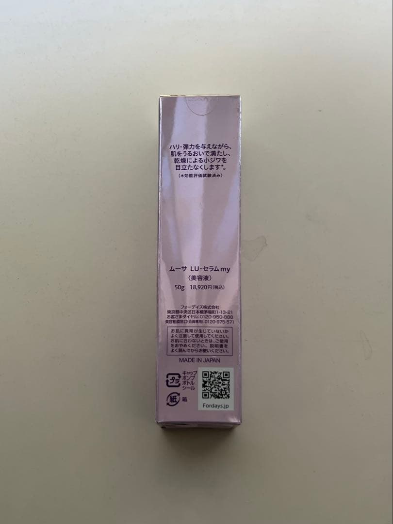 フォーデイズ ムーサ LU・セラム my 50g
