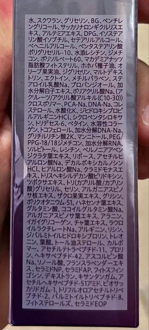 フォーデイズ ムーサ LU・セラム my 50g