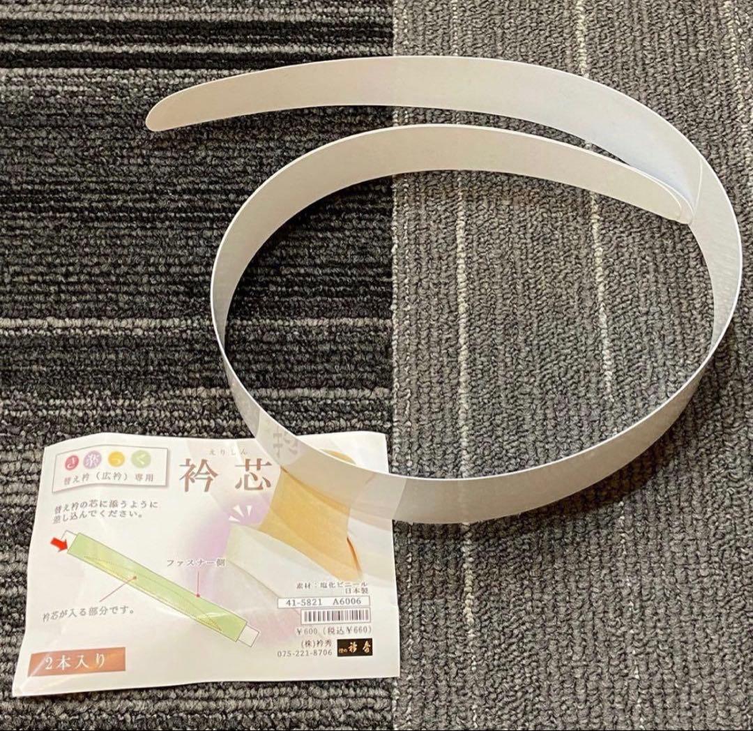 【替袖付き】衿秀 き楽っく長襦袢 袷用　Mサイズ/替袖【道長】/衿芯セット