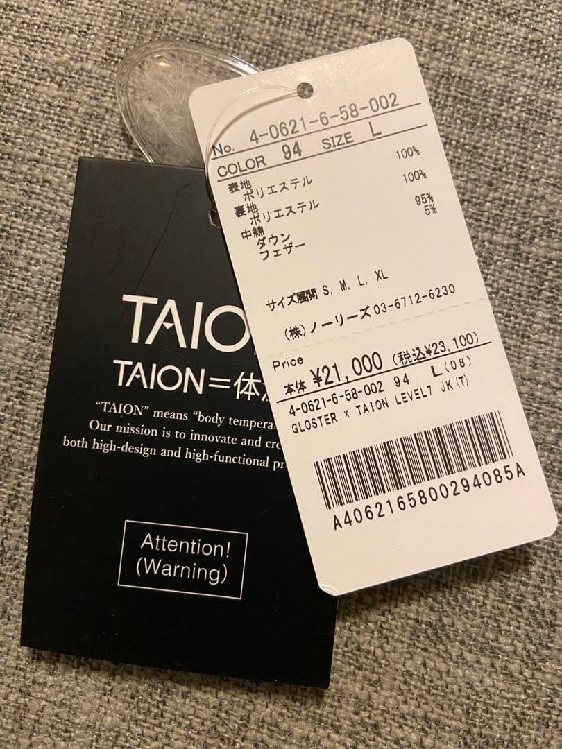 TAION GLOSTER別注 MILITALY LEVEL7 JACKET