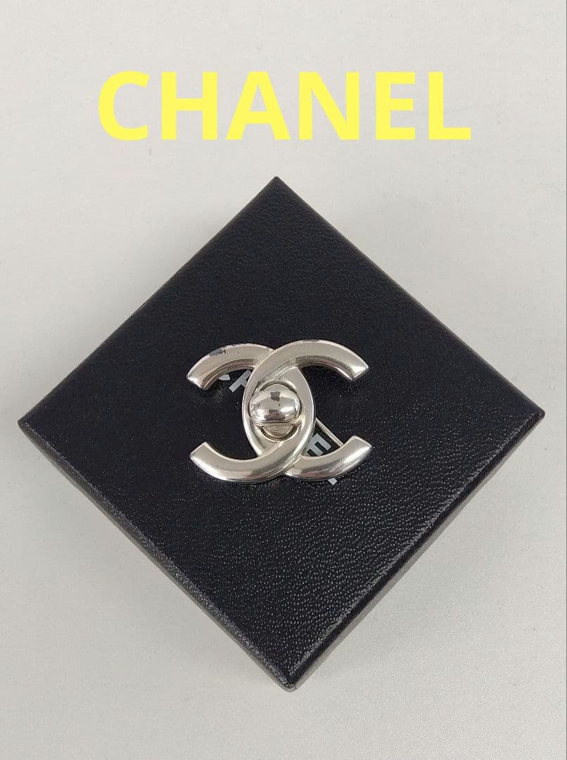 APX03 シャネル 極美品 ターンロック ココマークブローチ 箱付き