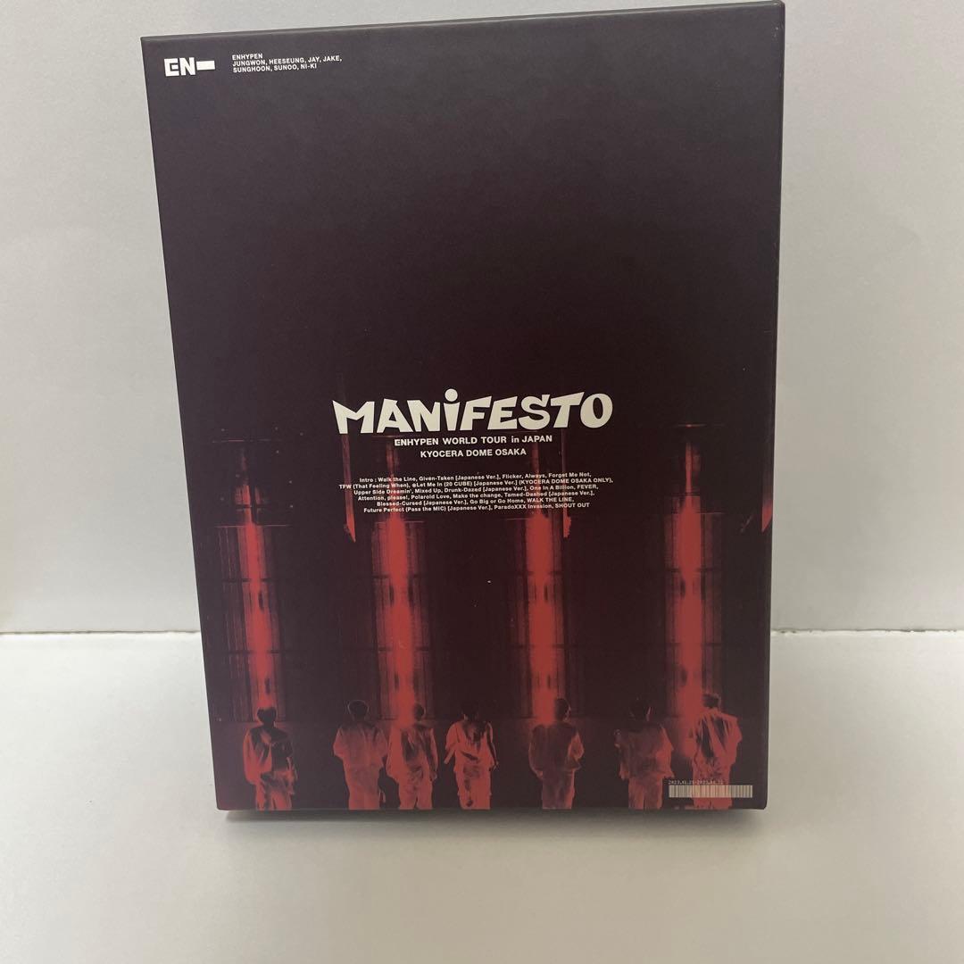 K-POP・アジア MANIFESTO: EMPIRE WORLD TOUR IN JAPAN