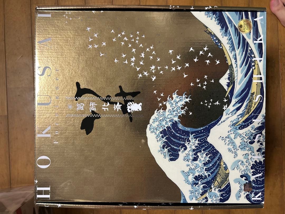 葛飾北斎 和装フィギュア