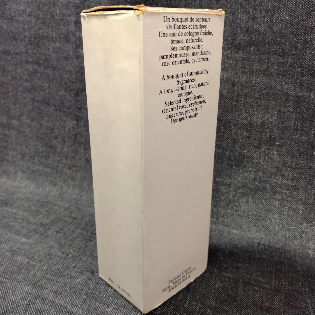 ☆希少・オードキャロン - キャロン オーデコロン セレクションニー100ml