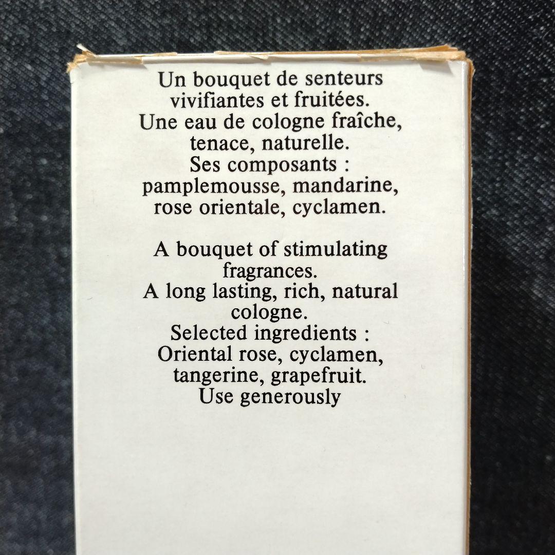 ☆希少・オードキャロン - キャロン オーデコロン セレクションニー100ml