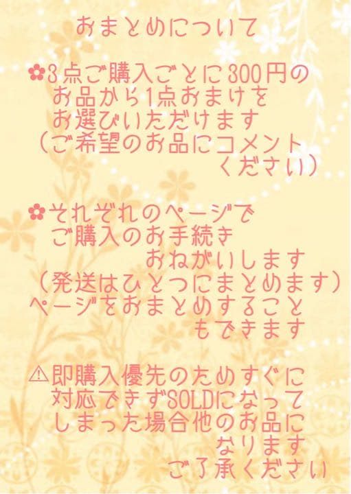 蝶　メタルパーツ3種　ネイル　30こ入　ゴールド