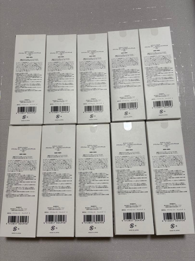 新品　スパトリートメント アブソウォーター メイク落とし 120g 10本セット