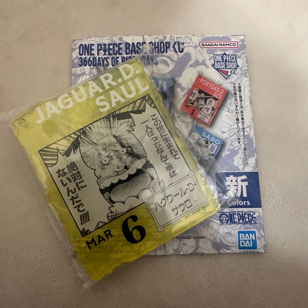 ONE PIECE ベースショップ　アクリルブロックチャーム ロビン　3個セット