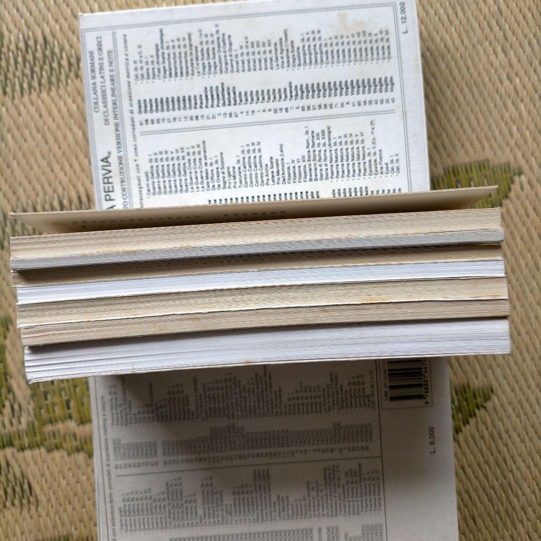 La Guerra Gallica(1~7, 7冊) Gullio CESARE