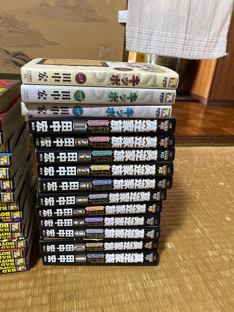 田中宏先生作品　コレクション　セット　美品