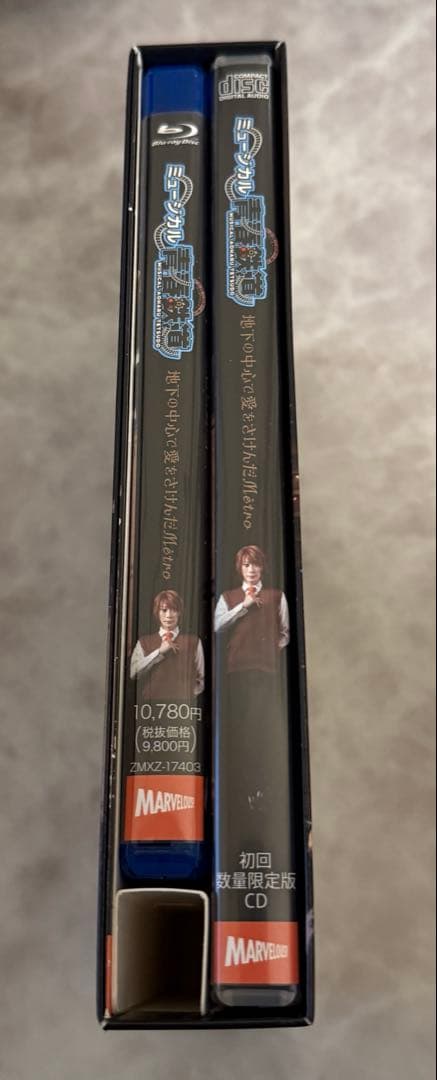 ミュージカル 青春-AOHARU-鉄道