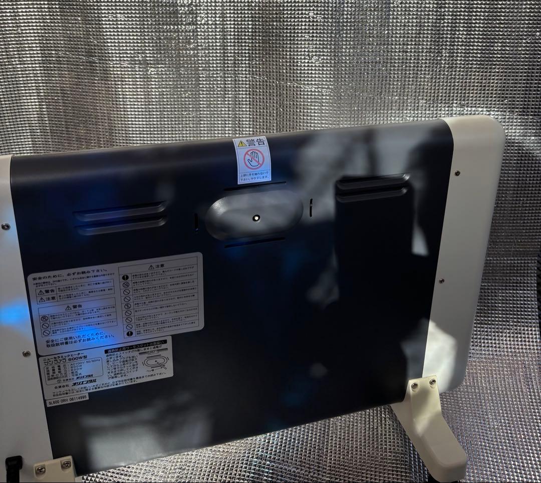★【サンラメラ 600W型遠赤外線輻射式セラミックヒーター】 ★未使用に近い★