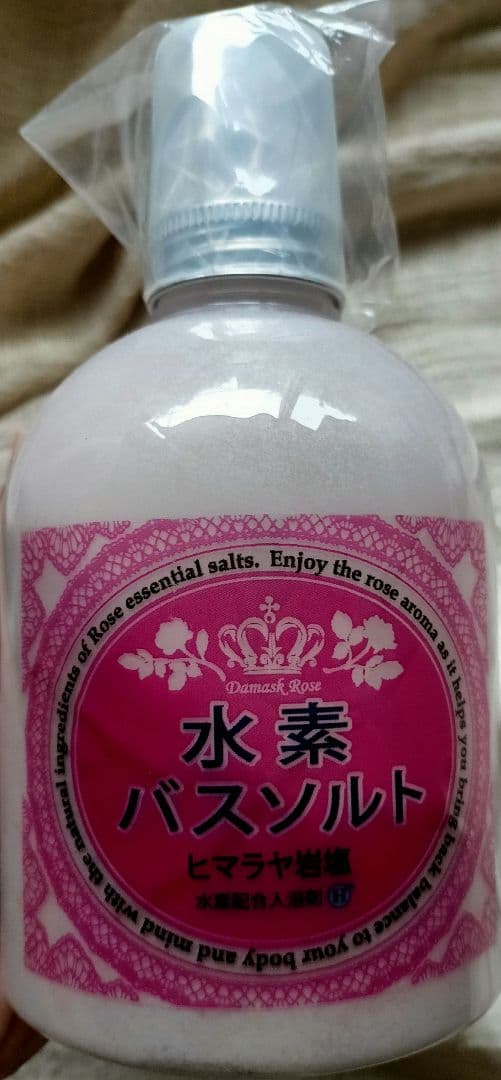 完売人気商品　水素　バスソルト 500g 5個セット　ヒマラヤ　ダマスクローズ