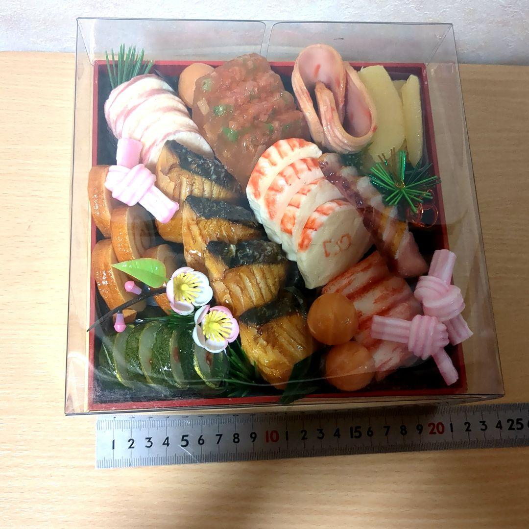 おせちサンプル(４段重)→205㍉✕205㍉✕90㍉