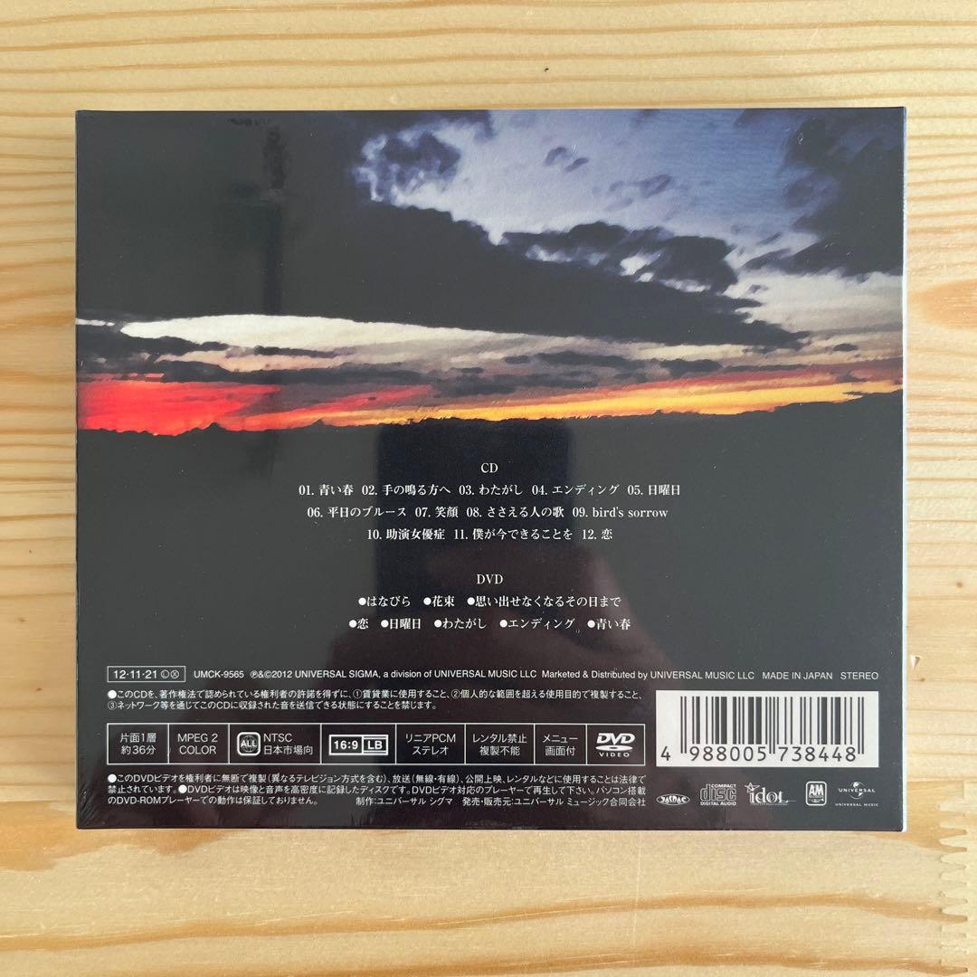 back number ブルース blues 初回限定盤 新品未開封