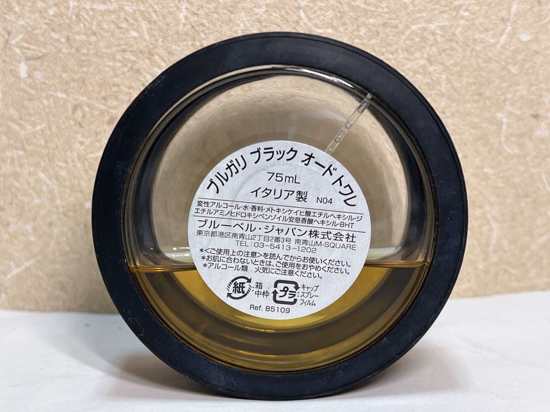 使用済みのブルガリ香水3個セット。