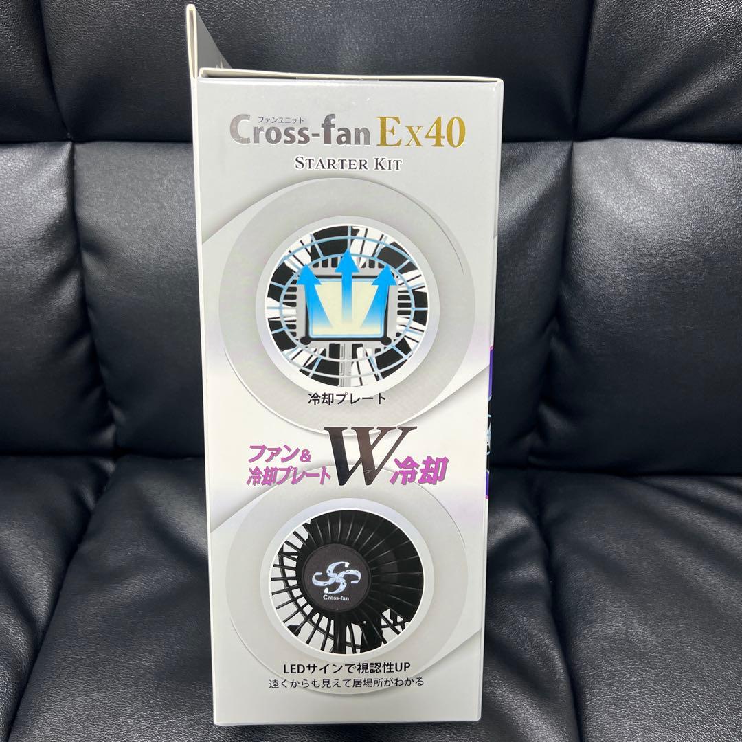 Cross-fan Ex40 スターターキット 空調冷風