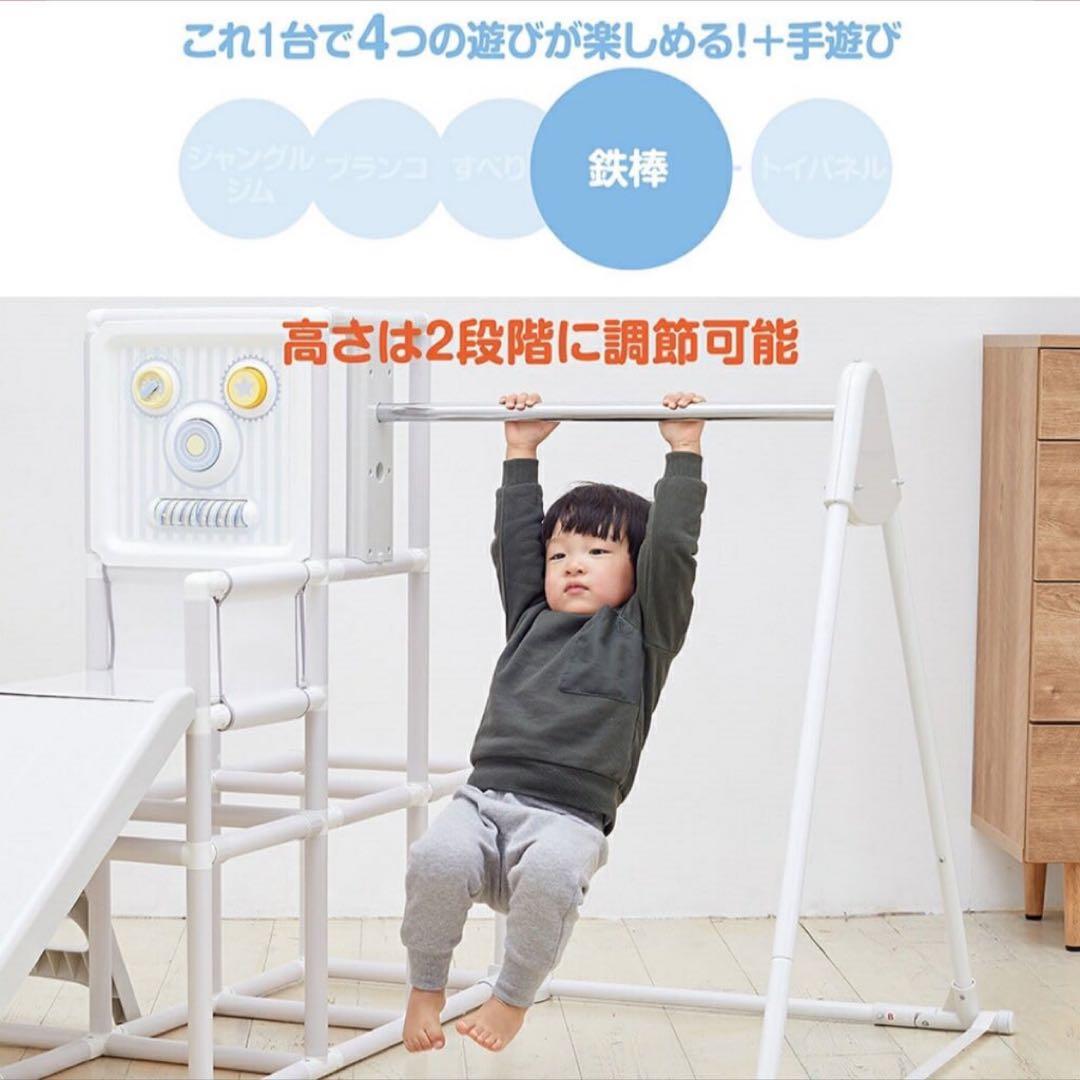 《運動と知育のマイファースト》 ロングスロープ キッズパーク ジャングルジム