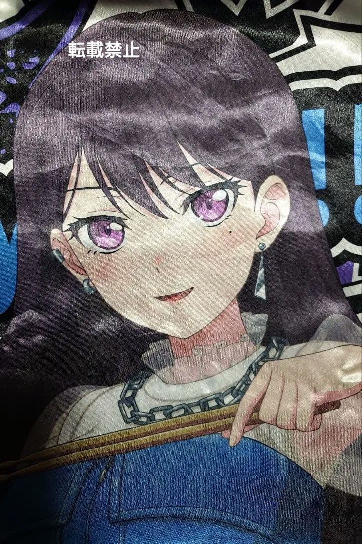 BanG Dream! 12th☆LIVE MyGO!!!! 椎名立希 法被