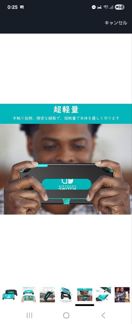 Nintendo Switch Lite【グレー】 動作良好　 3点セット