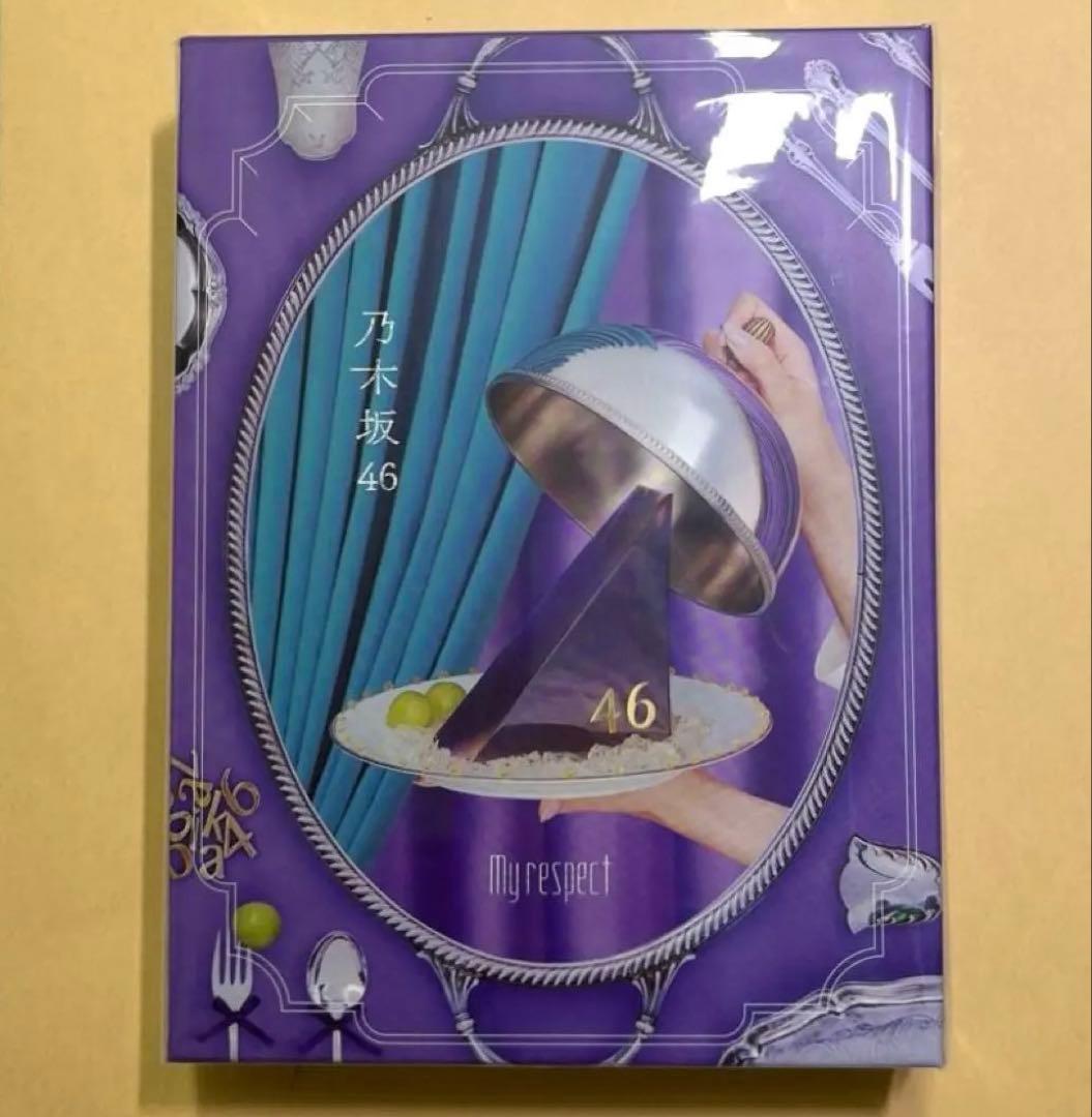 乃木坂46 アルバム　My respect 完全生産限定盤