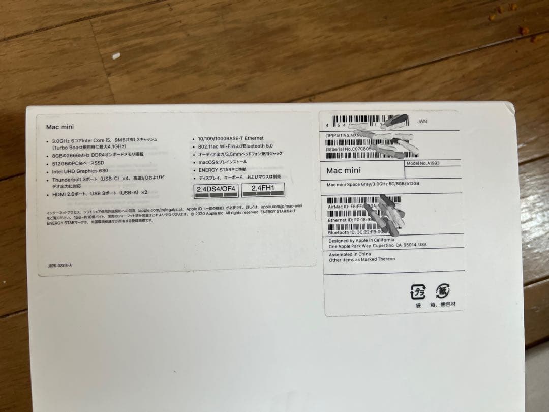 Apple Mac mini 2018 i5 8G 512G スペースグレー