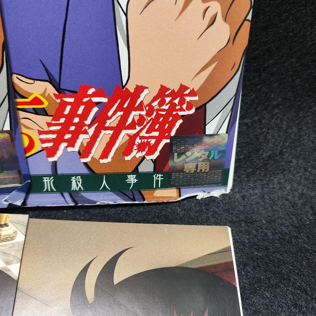 ケース付 金田一少年の事件簿 R 計24巻セット