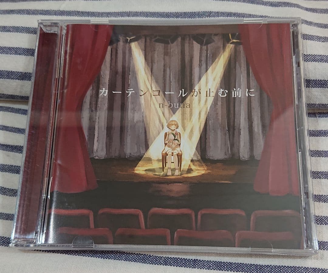 (サイン入りCD) n-buna「カーテンコールが止む前に」