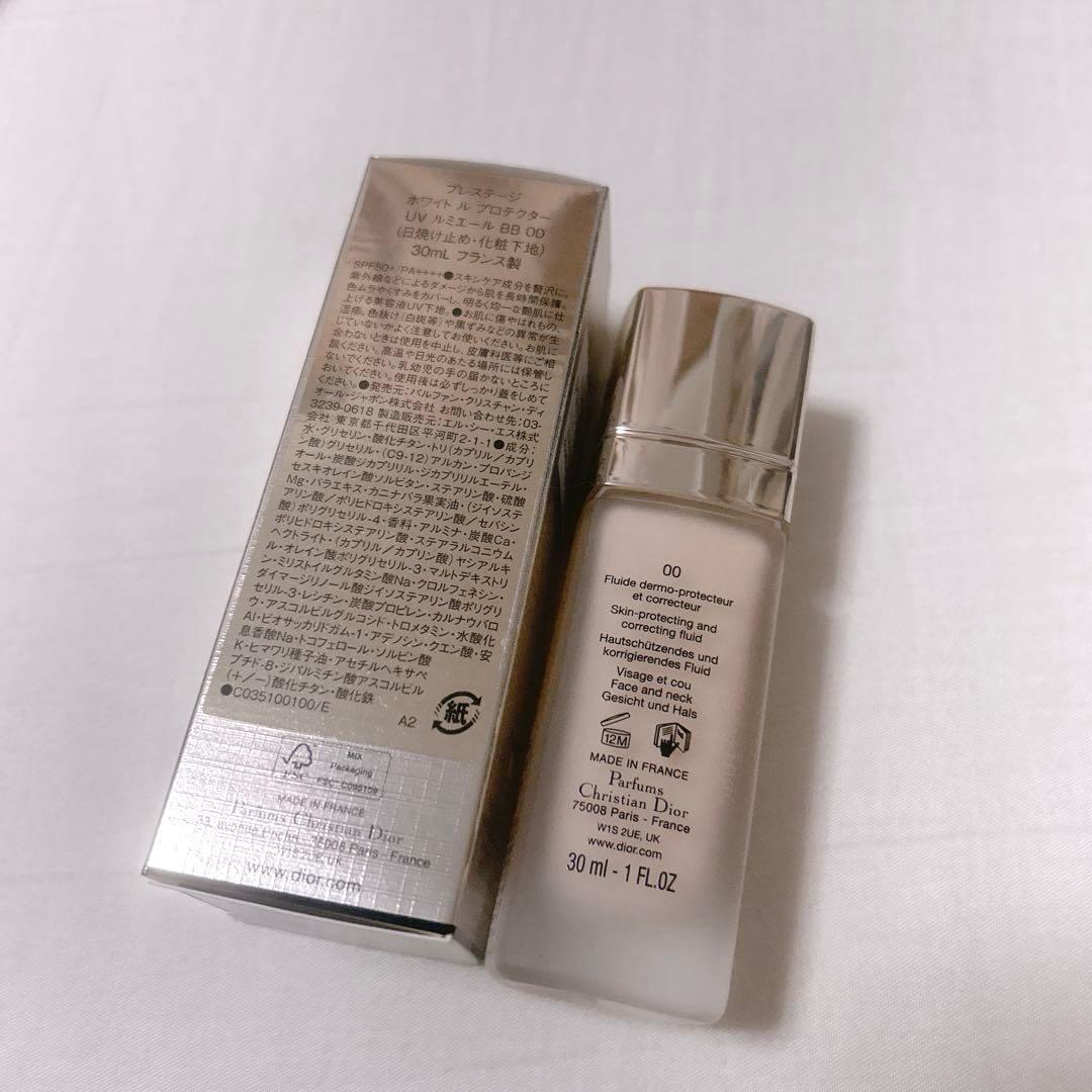 【Dior】プレステージ ホワイト ル プロテクター UV ルミエール　BB00