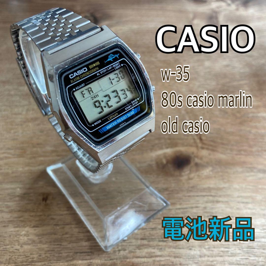 CASIO W-35 80s Marlinカジキ カシオマーリン　　ビンテージ