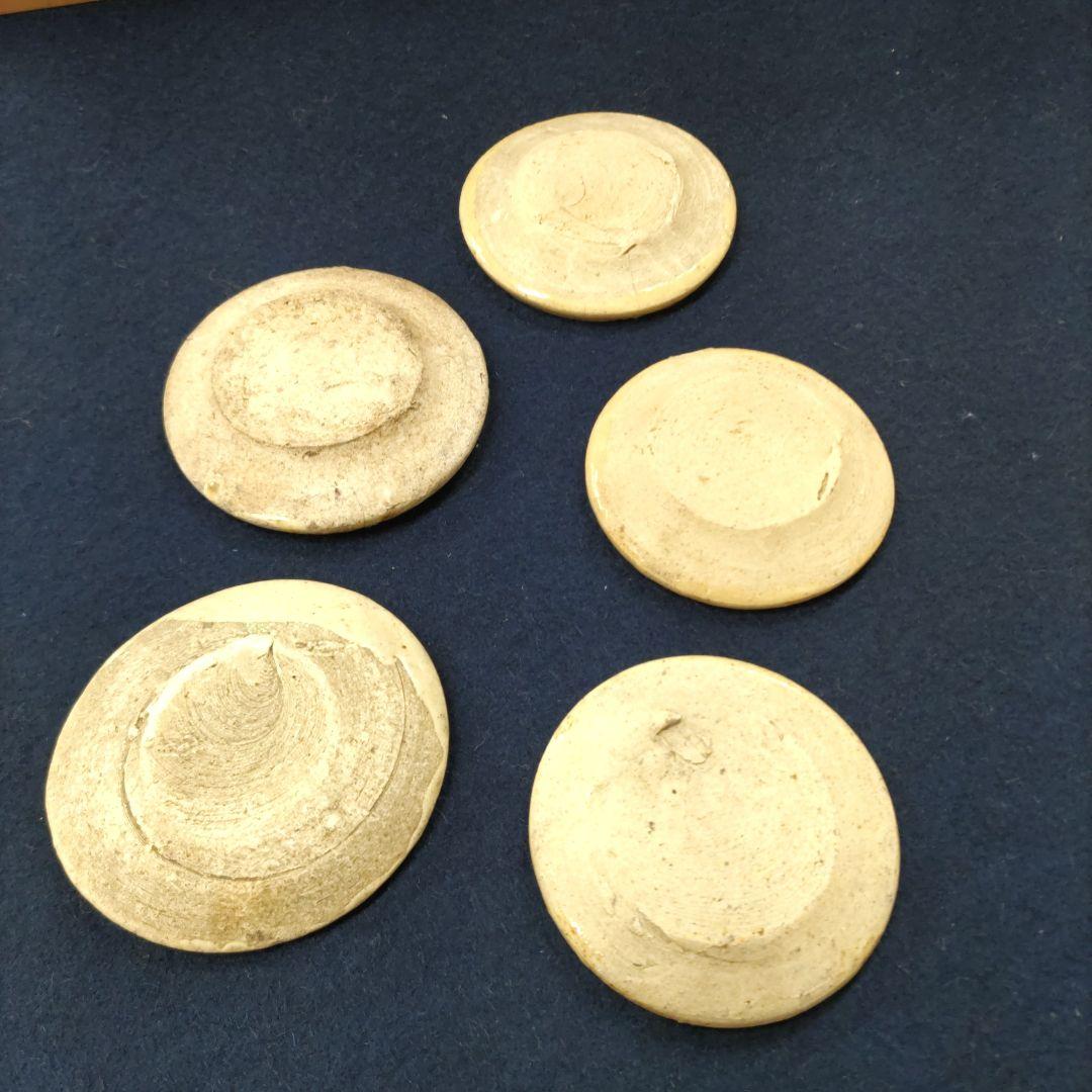 古瀬戸　油皿　5枚　D313