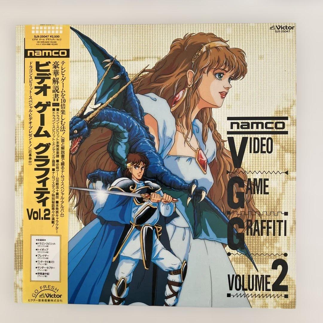 その他 namco VIDEO GAME GRAFFITI VOL2 SJX25047