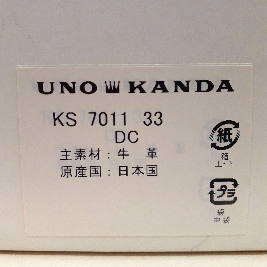 UNO KANDA ピンク リボン クラッチバッグ