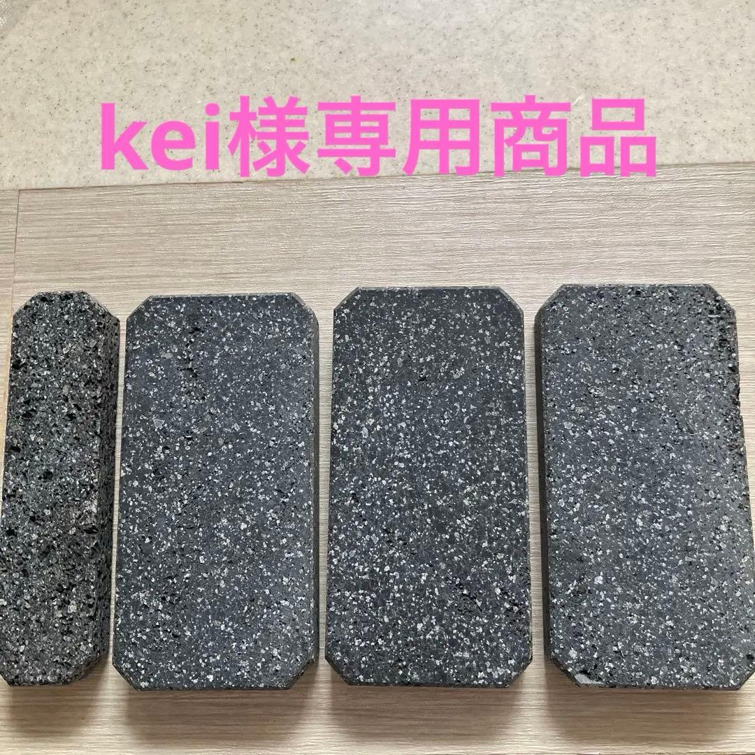 お値下げ15000円→12000円　冷え対策 溶岩ブロック　ホットブロック