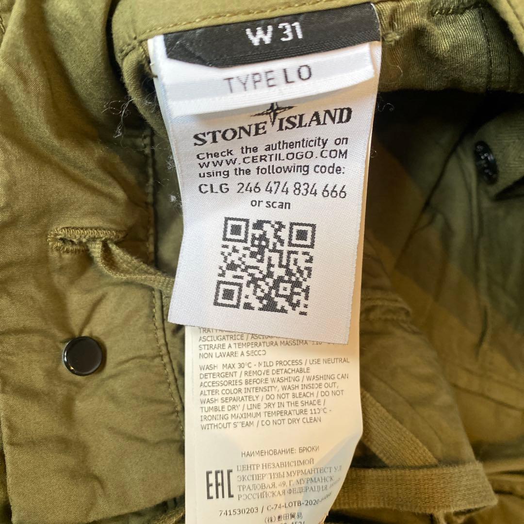 パンツ STONE  5 POCKET PANTS