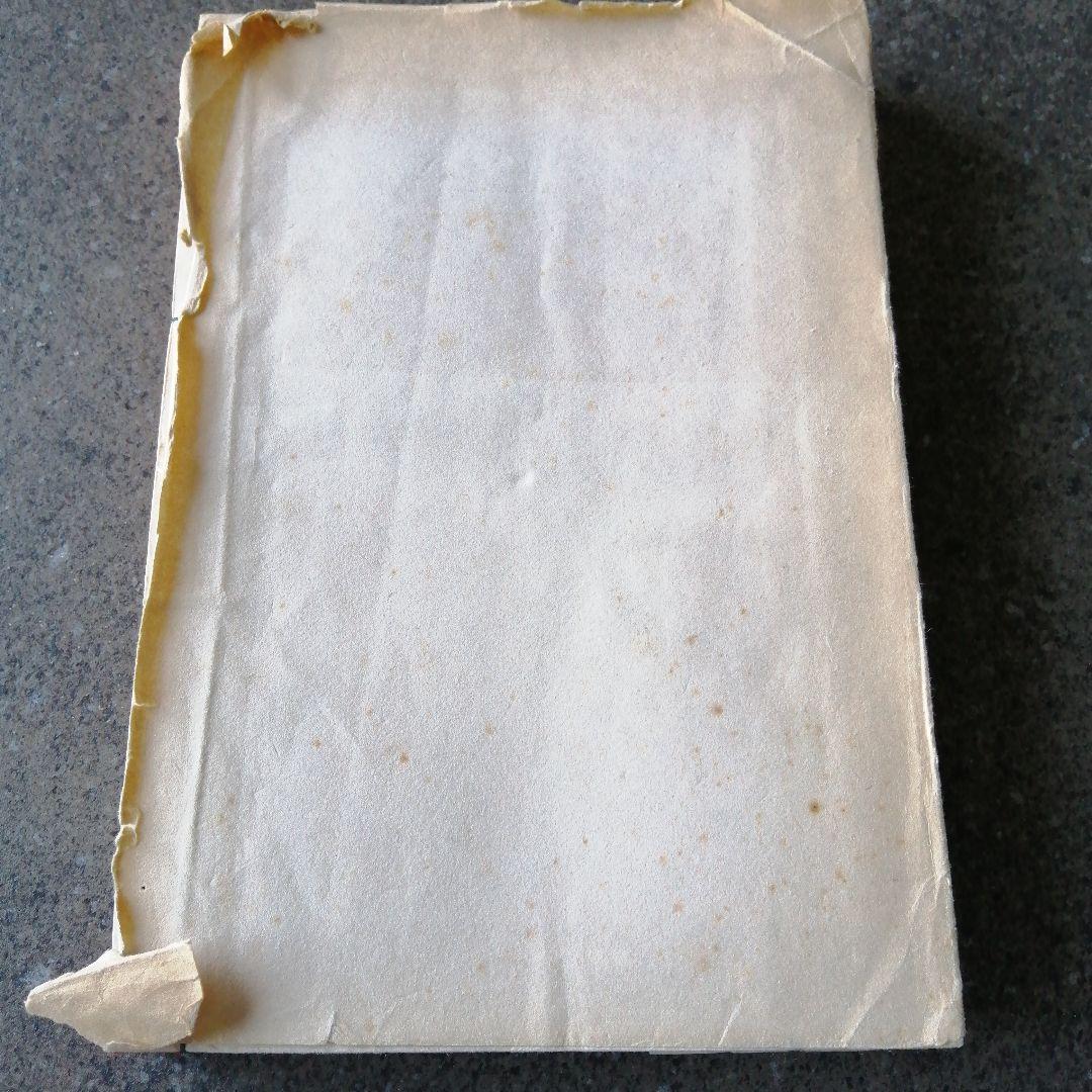 冷泉家之和歌 限定版　非売品　 早川自照著　披講　作法　所作