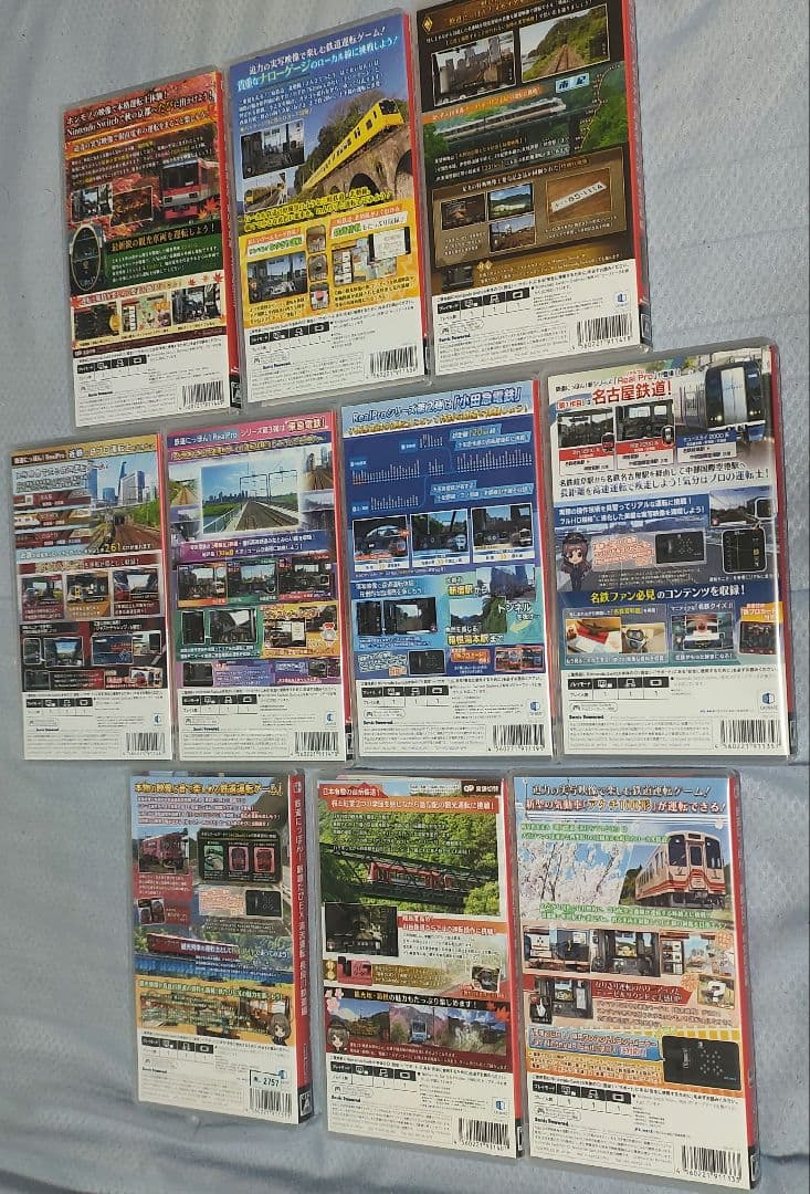 鉄道にっぽん！　Switch　10本セット