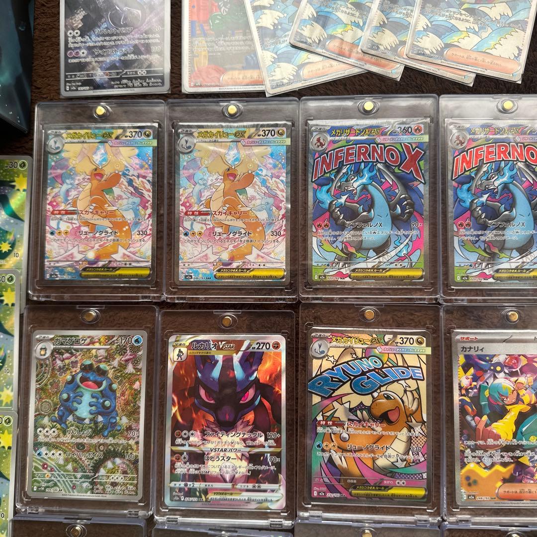 メガドリームex未開封シュリンク付き2box +自引きカード+カード関連品