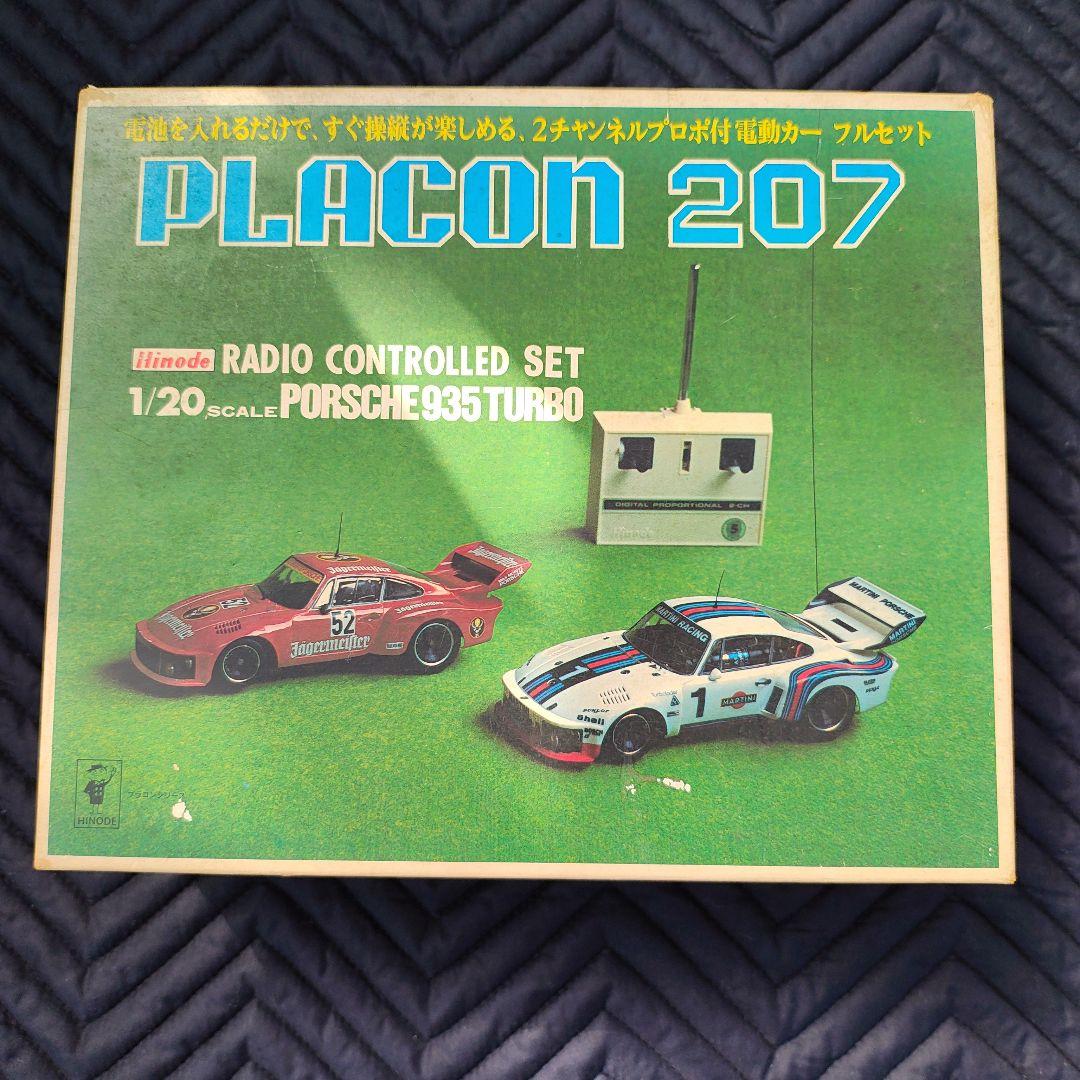 Hinode ラジオコントロールカー ポルシェ935ターボ 1/20