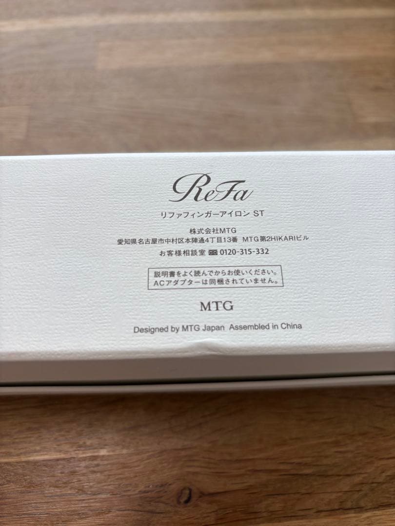 ReFa リファフィンガーアイロン ST ハートブラシ