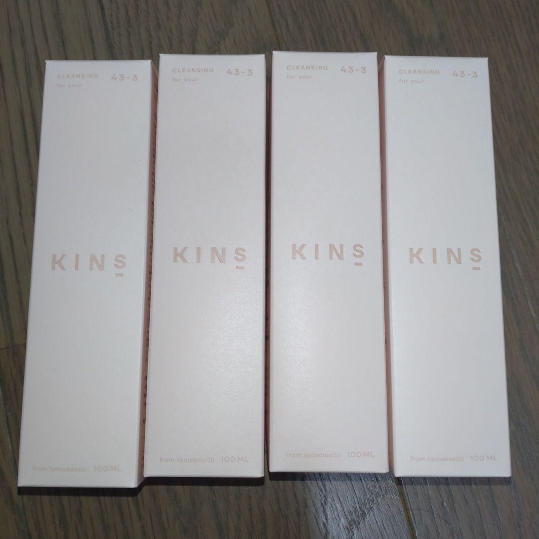 KINS キンズクレンジングオイル 100ml4本セット。