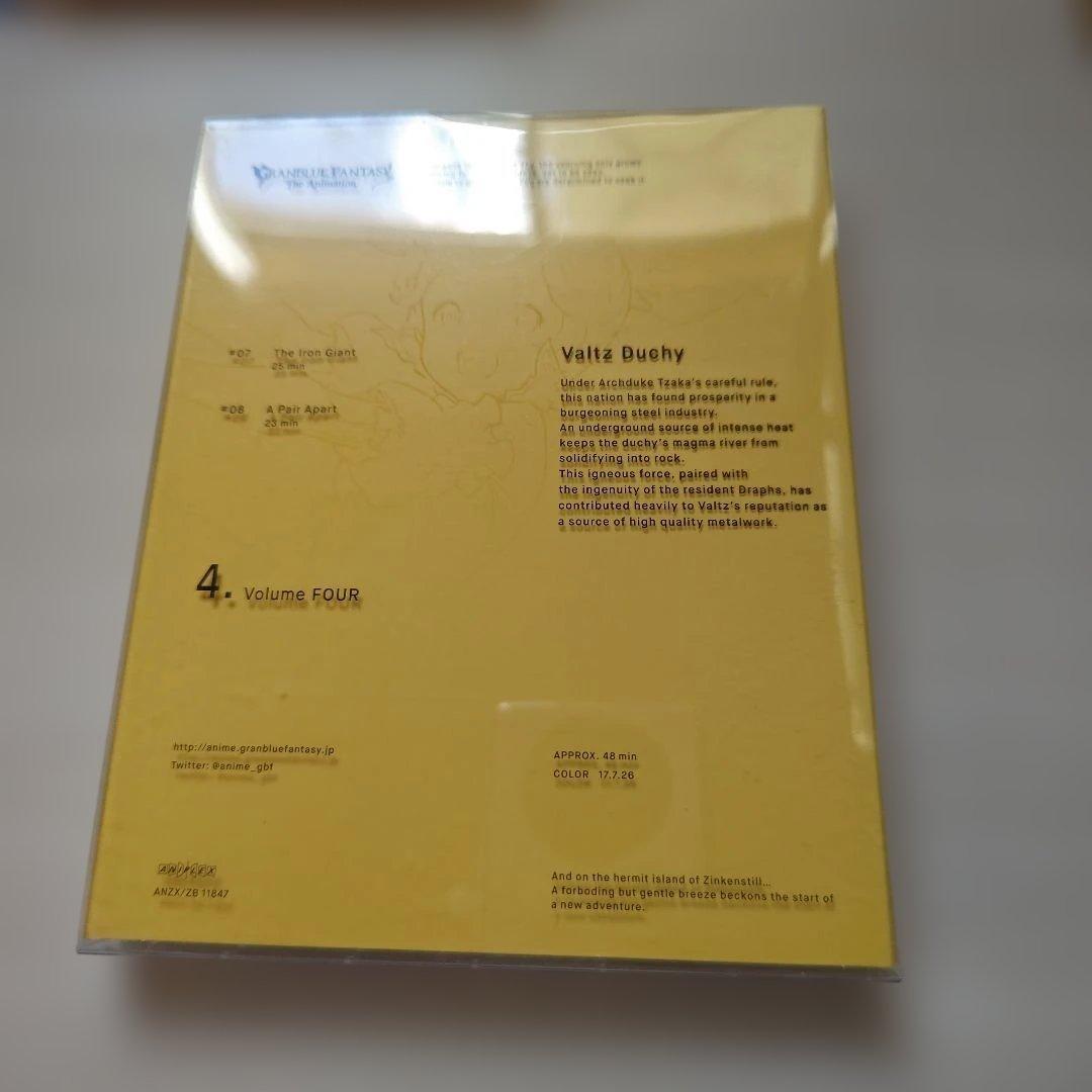 「GRANBLUE FANTASY アニメ１巻～７巻セット」DVDです