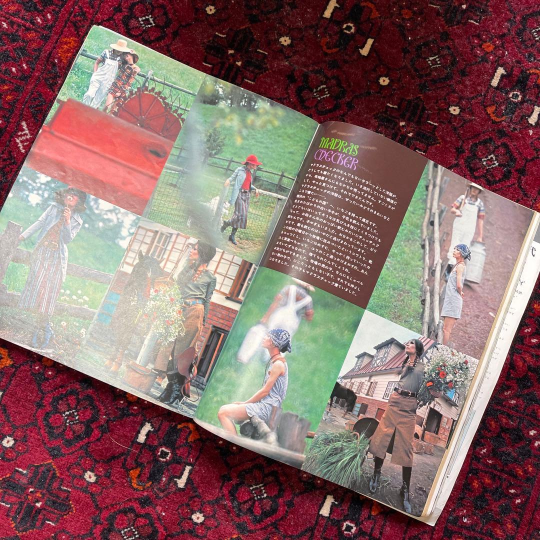 vintage an・an no.8