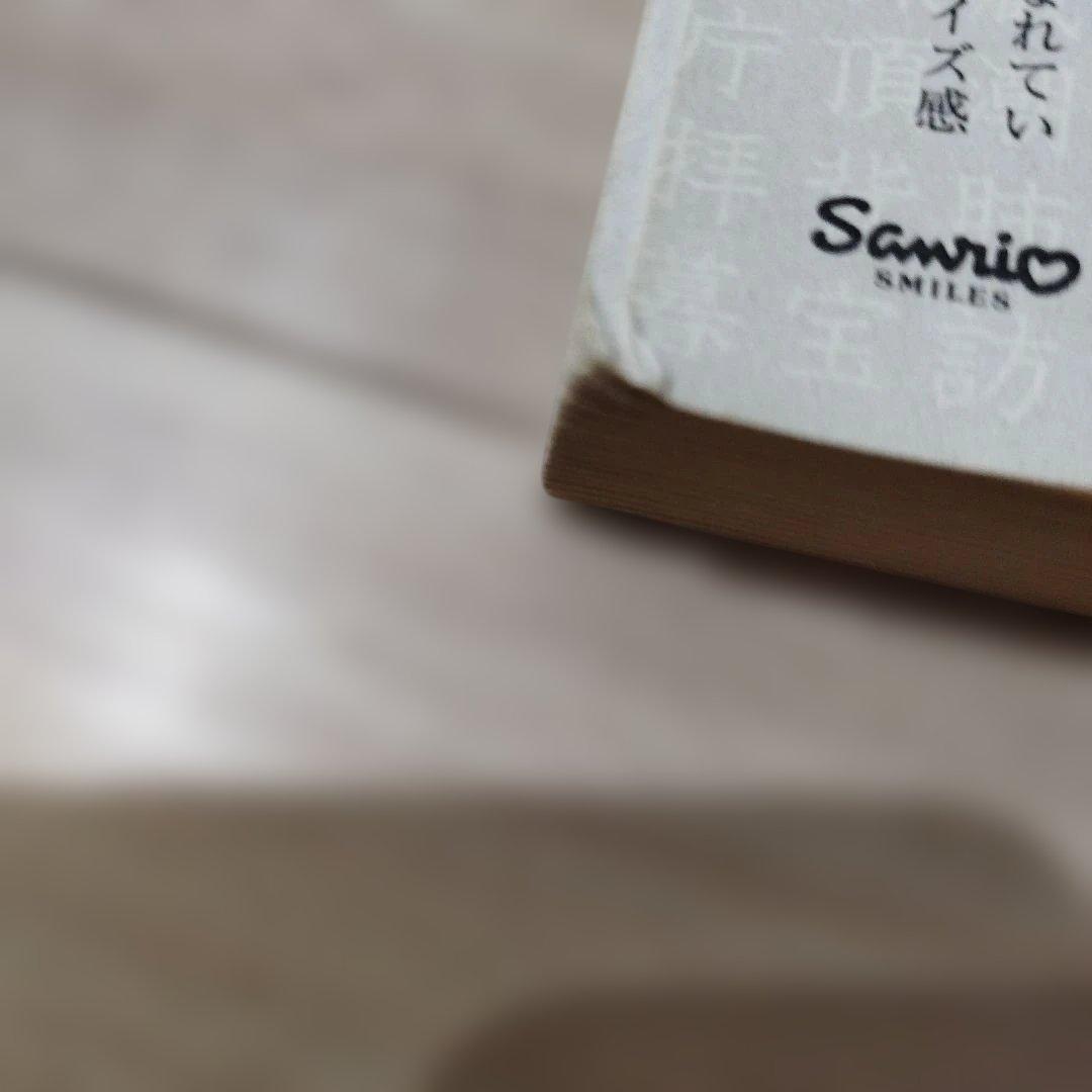 読めますか?小学校で習った漢字