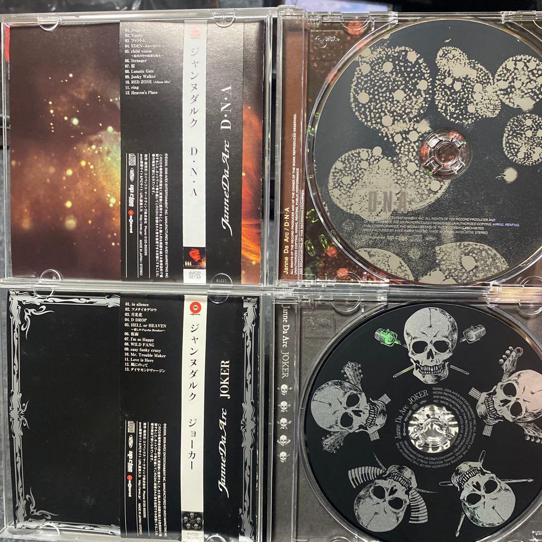 【最終価格】Janne Da Arc COMPLETE BOX 10周年記念