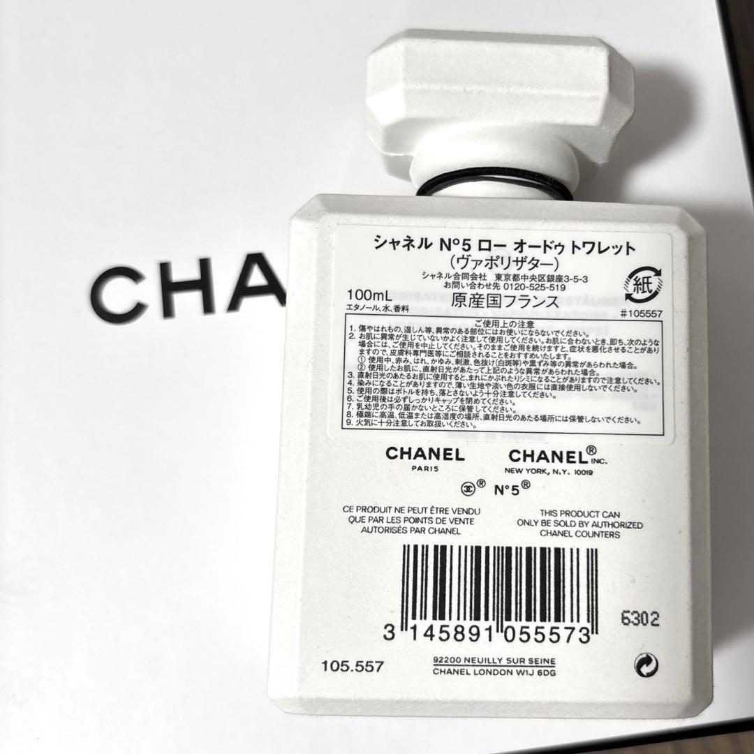 【新品 未開封】CHANEL N°5 オードゥトワレット ハンドクリームセット