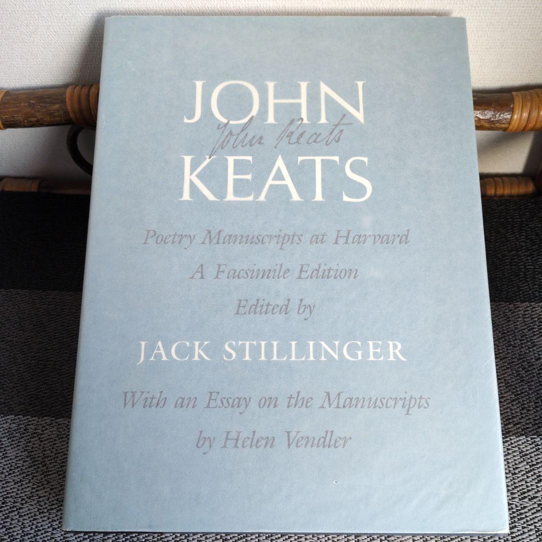 キーツ 詩 原稿ファクシミリKeats: Poetry Manuscripts