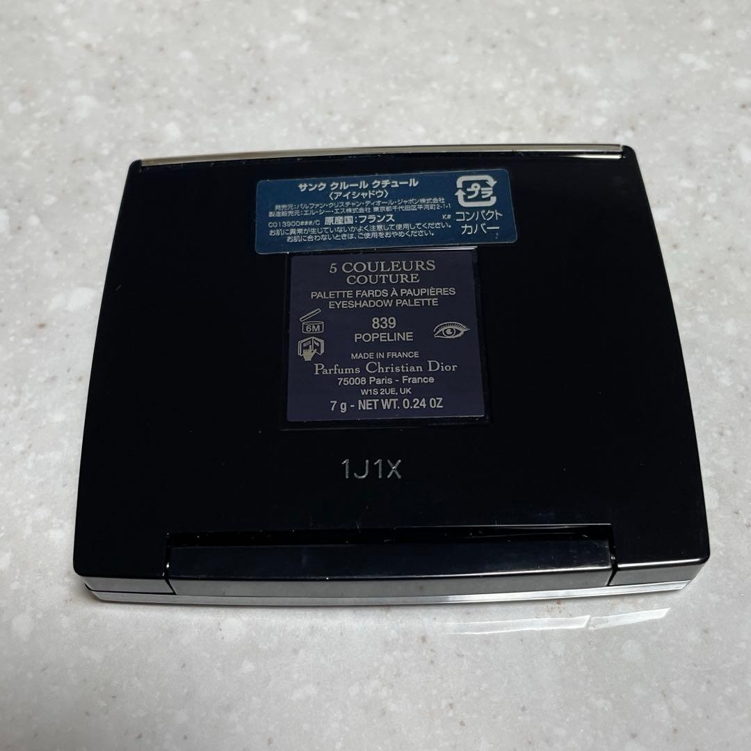 Dior サンククルールクチュール 839 ポプリン