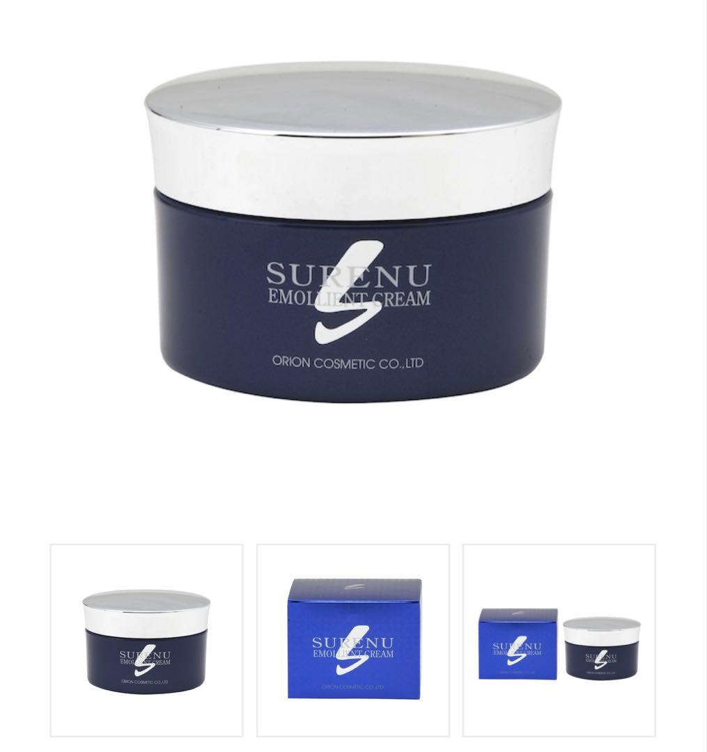 スレーヌエモリエントクリーム（保湿クリーム）　3個セット