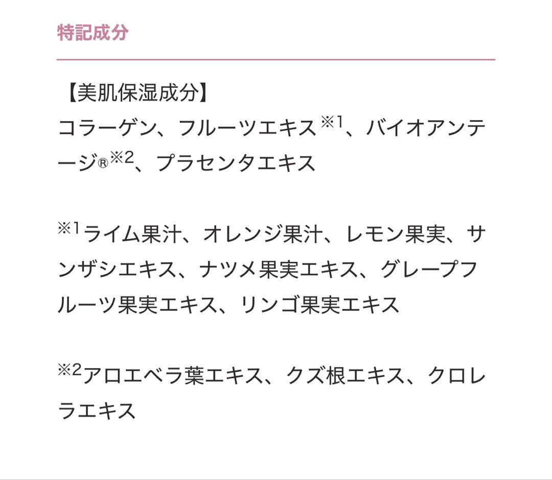 スレーヌエモリエントクリーム（保湿クリーム）　3個セット